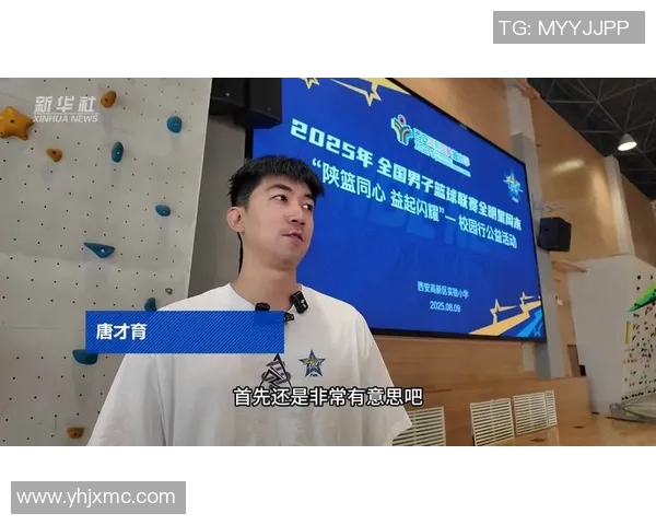 西安篮球队速度惊人荣登全国第二名引发热议