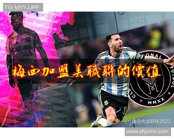 足球明星代言广告是否触犯法律界限的深度探讨与分析