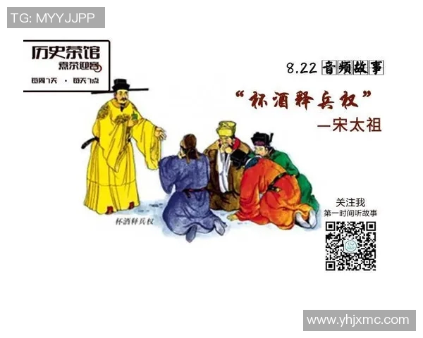 赵匡胤与古代足球明星的传奇故事与历史交汇探讨 赵匡胤与古代足球明星的传奇故事与历史交汇探讨